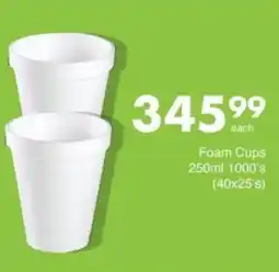 Save Hyper Foam Cups offer
