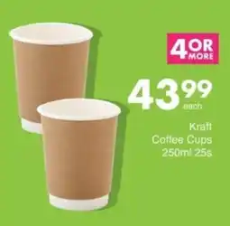 Save Hyper Kraft Coffee Cups offer
