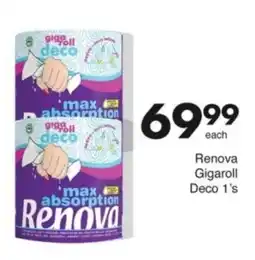 Save Hyper Renova Gigaroll Deco offer