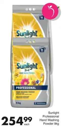 Save Hyper Sunlight Professional Hand Washing Powder offer