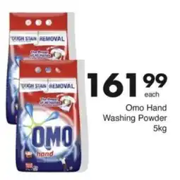 Save Hyper Omo Hand Washing Powder offer