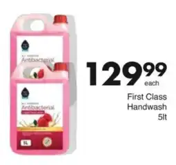 Save Hyper First Class Handwash offer