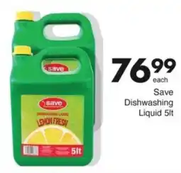Save Hyper Save Dishwashing Liquid offer