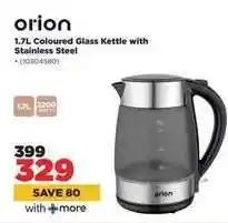 HiFi Corp orion 1.7L Coloured Glass Kettle with Stainless Steel offer