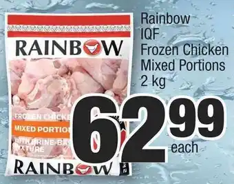 Spar Rainbow IQF Frozen Chicken Mixed Portions 2Kg offer