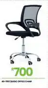 Fair Price Basic Office Chair 40-1193 offer