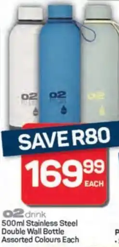 Pick n Pay Hypermarket O2 drink Stainless Steel Double Wall Bottle Assorted Colours offer