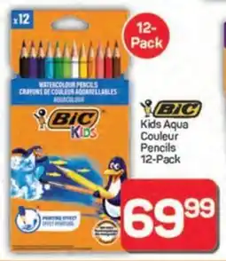 Pick n Pay Hypermarket BIC Kids Aqua Colour Pencils offer