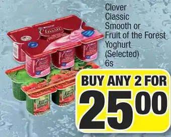 Spar Clover Classic Smooth or Fruit of the Forest Yoghurt(Selected)6s offer