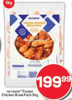 Pick n Pay no name Frozen Chicken Braai Pack 5kg offer