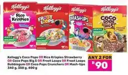 Game Kellogg's Cereals offer