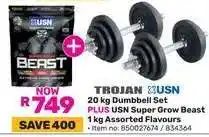 Game 20 kg Dumbbell Set PLUS USN Super Grow Beast offer