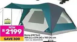 Game Dome 610 Tent offer
