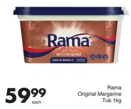 Save Rama Original Margarine Tub offer
