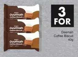 Save Deemah Coffee Biscuit offer
