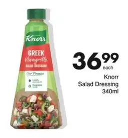 Save Knorr Salad Dressing offer