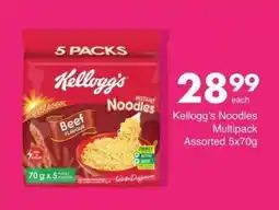 Save Kellogg's Noodles Multipack Assorted offer