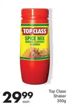 Save Top Class Shaker offer
