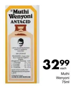 Save Muthi Wenyoni offer