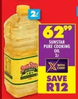 Shoprite Sunstar pure cooking oil offer