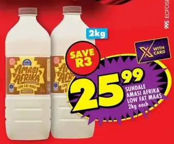 Sundale amasi afrika low fat maas