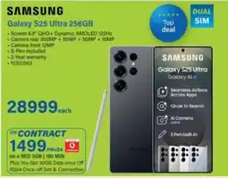 Incredible Connection SAMSUNG Galaxy S25 Ultra 256GB offer