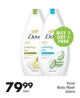 Save Hyper Dove Body Wash offer