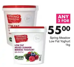 Save Hyper Spring Meadow Low Fat Yoghurt offer