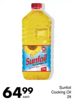 Save Hyper Sunfoil Cooking Oil offer