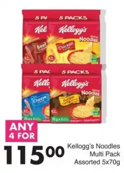 Save Hyper Kellogg's Noodles Multi Pack Assorted offer