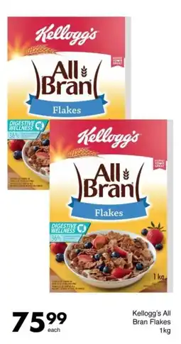 Save Hyper Kellogg's All Bran Flakes offer