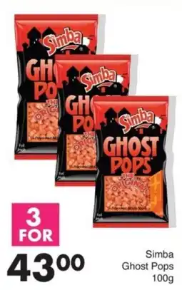 Save Hyper Simba Ghost Pops offer