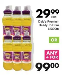 Save Hyper Daly's Premium Ready To Drink offer