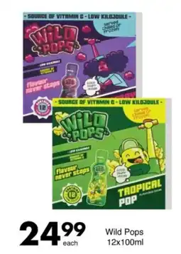Save Hyper Wild Pops offer