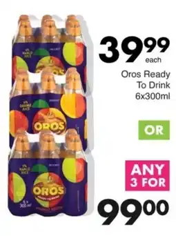 Save Hyper Oros Ready To Drink offer