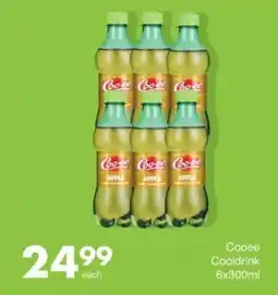 Save Hyper Cooee Cooldrink offer