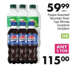 Save Hyper Ppepsi Assorted/ Mountain Dew/ 7up/ Mirinda Cooldrink offer