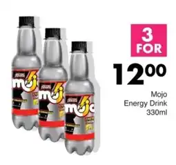 Save Hyper Мојо Energy Drink offer