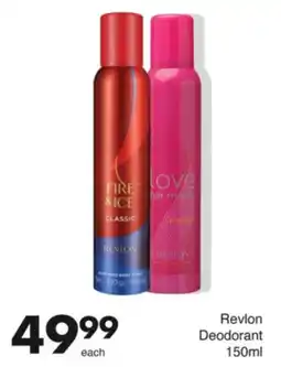 Save Hyper Revlon Deodorant offer