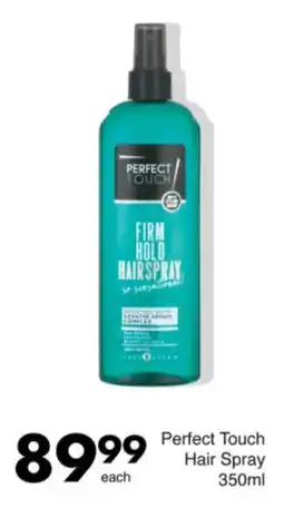 Save Hyper Perfect Touch Hair Spray offer