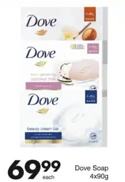 Save Hyper Dove Soap offer