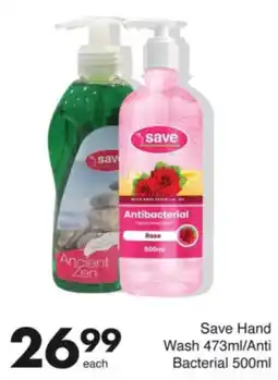 Save Hyper Save Hand Wash/ Anti Bacterial offer