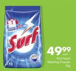 Save Hyper Surf Hand Washing Powder offer