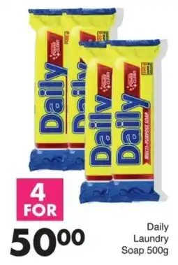 Save Hyper Daily Laundry Soap offer