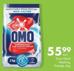 Save Hyper Omo Hand Washing Powder offer