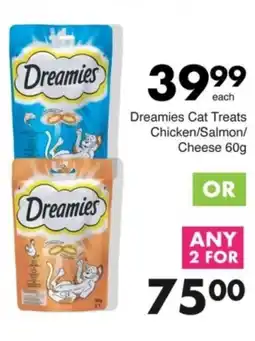 Save Hyper Dreamies Cat Treats Chicken/ Salmon/ Cheese offer