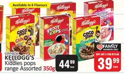 KitKat Cash and Carry Kellogg's Kiddies pops range Assorted 350g offer