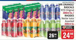 KitKat Cash and Carry MR ORANGE/RASCALS RTD Original 300ml 6s / RHODES Nectar Juice Assorted 200ml 6s offer