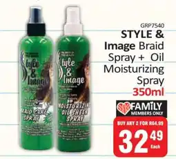 KitKat Cash and Carry STYLE & Image Braid Spray + Oil Moisturizing Spray offer