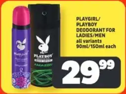Usave Playgirl/ playboy deodorant for ladies/ men offer